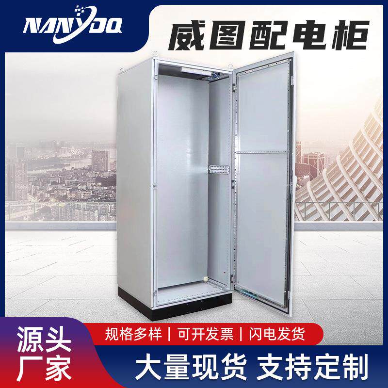 仿威图304不锈钢机柜户外网络配电箱316防雨配电柜电气控制柜机箱