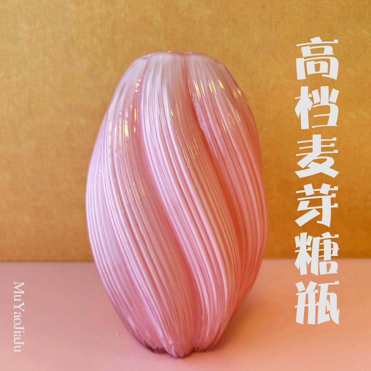【加厚款】网红高端麦芽糖螺纹琉璃瓶玻璃瓶插花假花摆放客厅饭厅