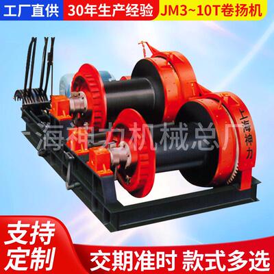 供应电动/电控2JML-10手控快速单筒卷扬机另可加工定制卷扬机