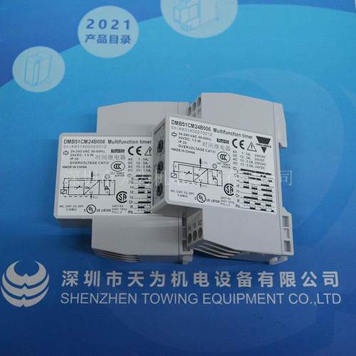 【原装/质保一年】DMB51CM24B006时间继电器瑞士佳乐实物拍照