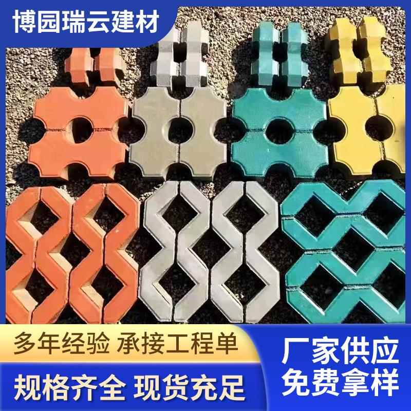 单双八字砖园林绿化市政工程停车场草坪砖井字植草砖8字植草砖