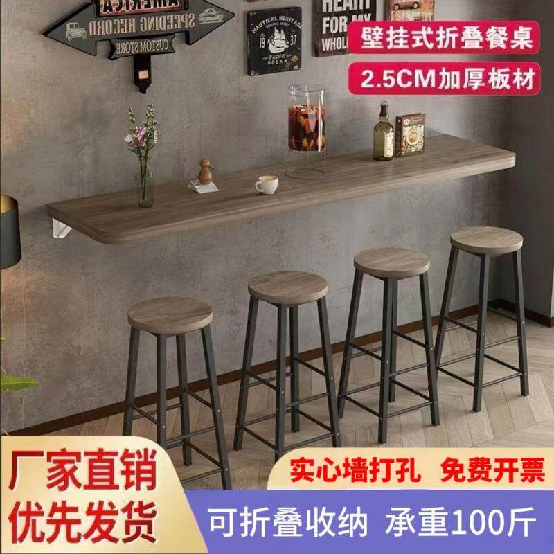 挂壁式折叠桌餐桌商用小户型墙上吧台家用挂壁式桌子餐饮店奶茶店