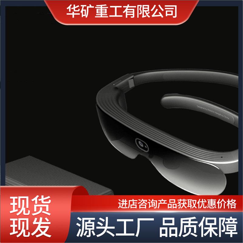 安防用AR眼镜工业三防AR智能头环IoT物联网可视化安防用AR眼镜