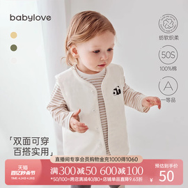 babylove婴儿马甲纯棉春秋款，男女宝宝外穿背心，休闲百搭双面穿马夹