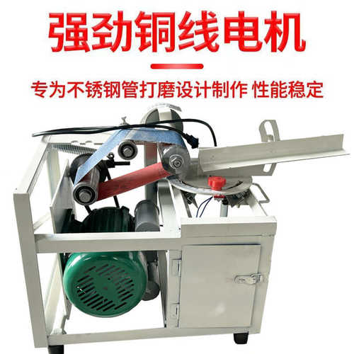 长期供应不锈钢管坡口机 楼梯扶手磨斜口多功能小型方圆管弧口机