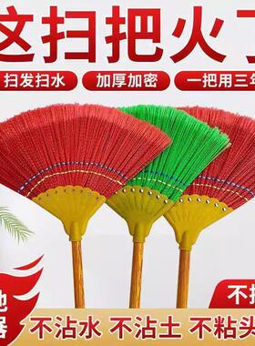 波纹丝扫把老式扫地扫水结实耐用扫帚环卫工农村家用笤帚不沾头发