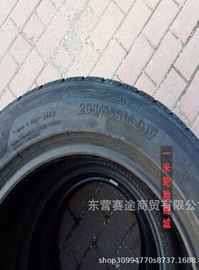 威朗德 350205新力55r16英贝荣 /20555r16205551691v别克轮胎配全