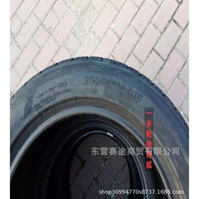 全新力贝德轮胎 205/55R16 91V配荣威350别克2055516英朗20555r16