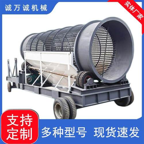 建筑垃圾筛石机封闭式筛选机沙场混凝土砂石分离滚筒筛