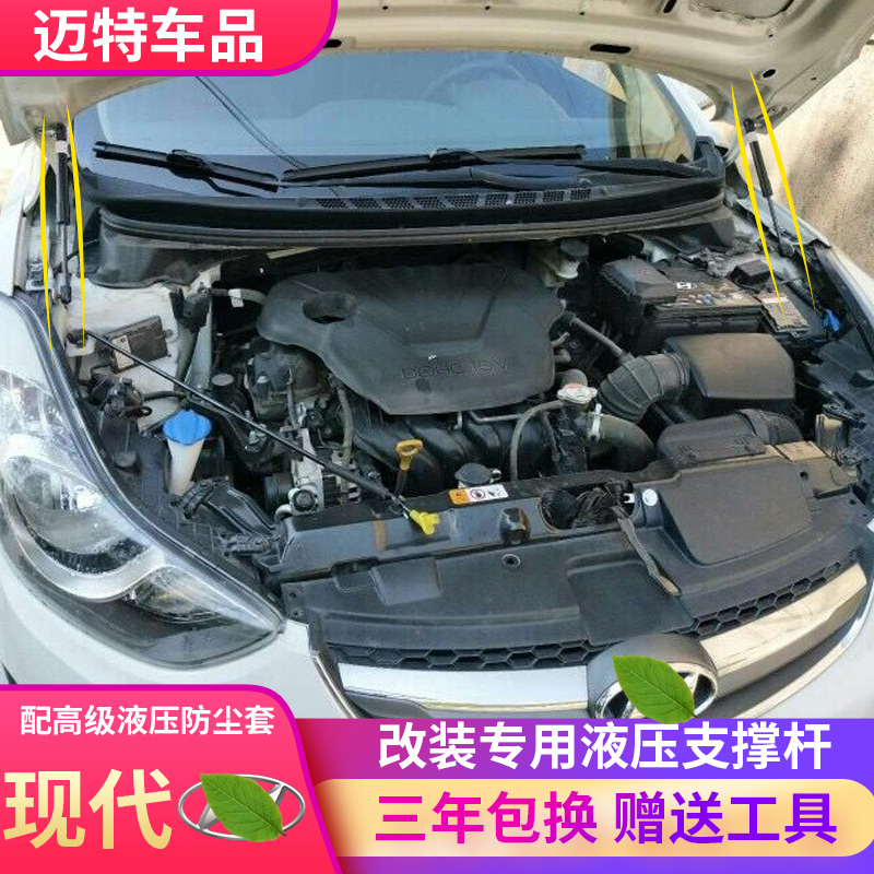 现代ix25/ix35途胜/ENCINO昂希诺改装引擎发动机盖液压自动支撑杆