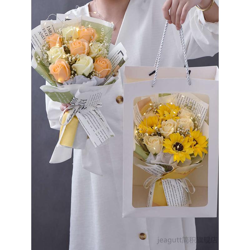 实用生日花束向日葵玫瑰香皂小款花束成品送男女朋友闺蜜同事链衡