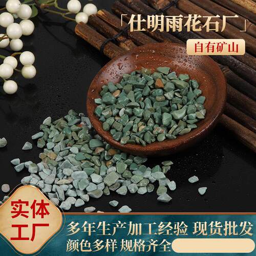 园林用水洗石铺路石灰岩石造景装饰水洗石浅灰色碎石卵石