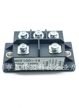 三相整流桥MDS100-14 MDS100A1400V桥式整流器整流模块MDS
