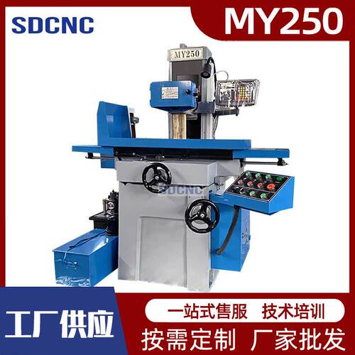 平面磨床MY250家用手摇磨床MY250小型手动液压平面磨床卧轴矩台磨