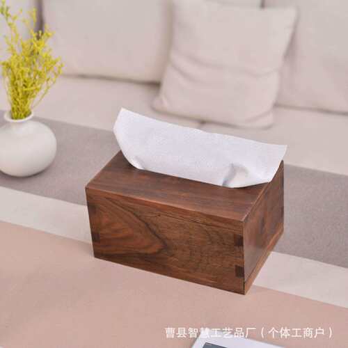 黑胡桃纸巾盒家用桌面客厅卧室高档轻奢纸盒办公餐桌抽纸盒