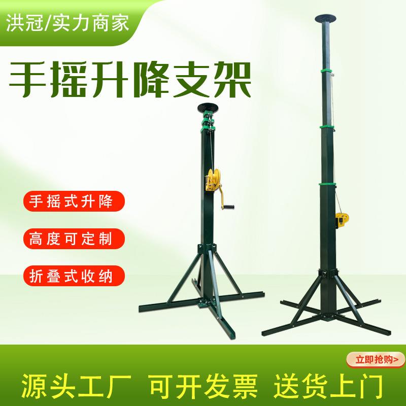 跨境手摇升降桅杆折叠收纳三脚架监控摄像通讯塔伸缩立杆3/5/69米