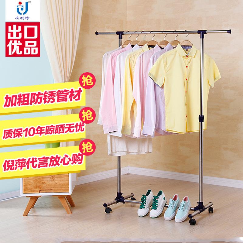 衣架 单杠室内挂衣服架子落地升降晒衣架简易滑轮衣服架 晾衣架