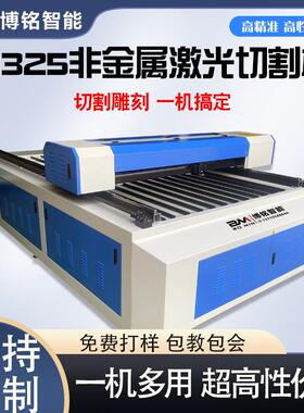 125激光切割机皮革布料裁切机玉石木板激光雕刻机1610自动送料机
