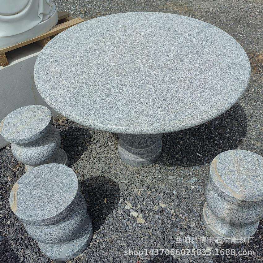 花岗岩芝麻灰石雕桌子 庭院石头圆桌简单分体石桌子现货厂家优惠