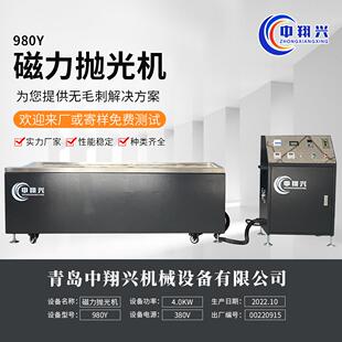 去毛刺抛光清洗一次性完成设备螺母纹螺牙孔内外磁力抛光清洗机