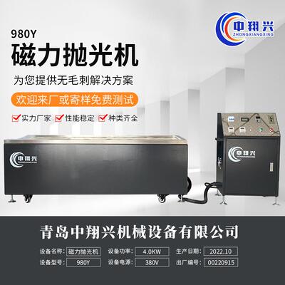 全自动除锈机平面拉丝打磨抛光机P980Y去毛刺抛光清洗自动化设备