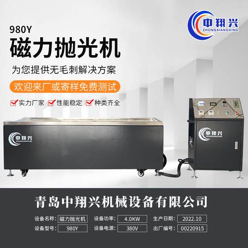 全自动除锈机平面拉丝打磨抛光机P980Y去毛刺抛光清洗自动化设备