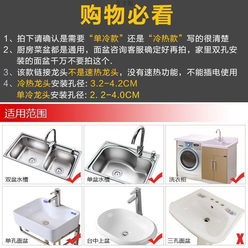 冷热水全铜厨房冷热水龙头洗菜盆洗碗洗衣池水槽脸盆可旋转家用款