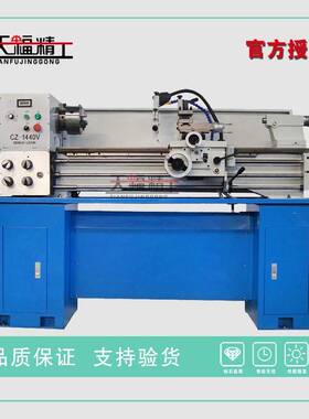 CZ1340ACZ1440A台式车床普通车床出口车床轻型车床小型车床