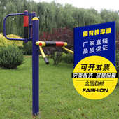 户外室外健身器材腰背按摩小区公园广场老年运动腰部背部按摩器