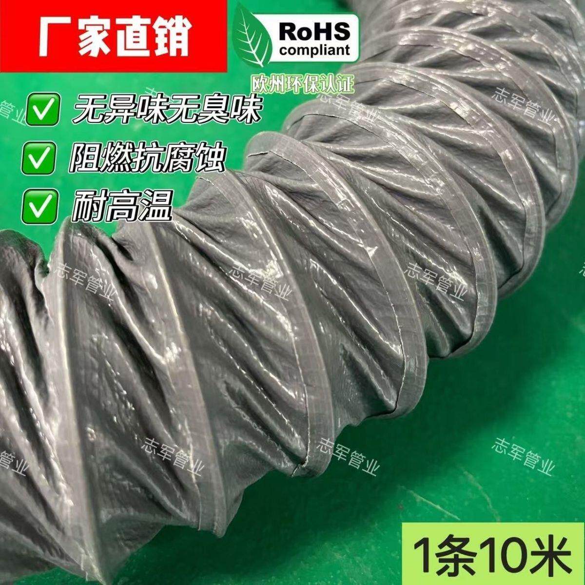 尼龙布风高温风伸缩软管免管烟安装烟管抽油机排418气排烟排通管