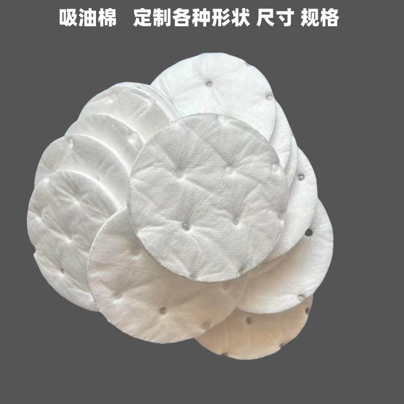 工业吸油棉5mm复合压点吸圆形油垫片吸油毡加厚吸油卷吸油不吸水,标准件/零部件/工业耗材,吸油垫/吸油棉/吸油毡,淘宝优惠券,粉丝福利购,淘宝优惠卷