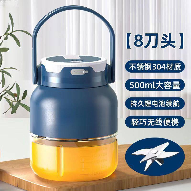 500ml蔬果榨汁机家用小型充电便携式炸果子学生榨汁炸果汁机图片