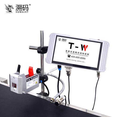 溯码T-W纸箱全自动小型墨盒日期打码机器多喷头在线式智能喷码机