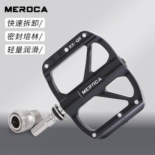 MER林OC自行A车RX3快拆快拆脚踏折叠车铝合金改培脚踏小布适用小