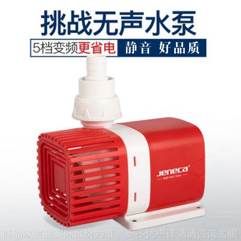 鱼缸变频水泵超静音水循环过滤泵高扬程潜水泵抽水泵小型鱼缸水泵