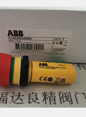 ABB急停开 关ABB 2TLA030054R0000 INCA Tina