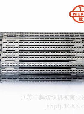 牛牌GD50多臂机专用配件织机多臂开口纹板大龙头