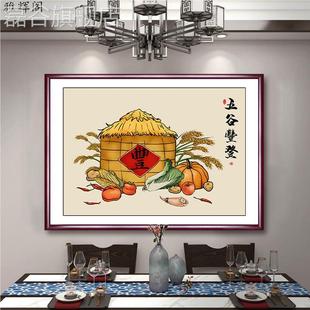 网红谷餐厅装画白菜客厅挂户画墙新五中式登入茶室书房壁丰画饰百