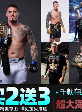 汤姆阿斯皮纳尔海报 ufc明星格斗诺拳击馆宿舍墙贴MMA壁纸装饰画