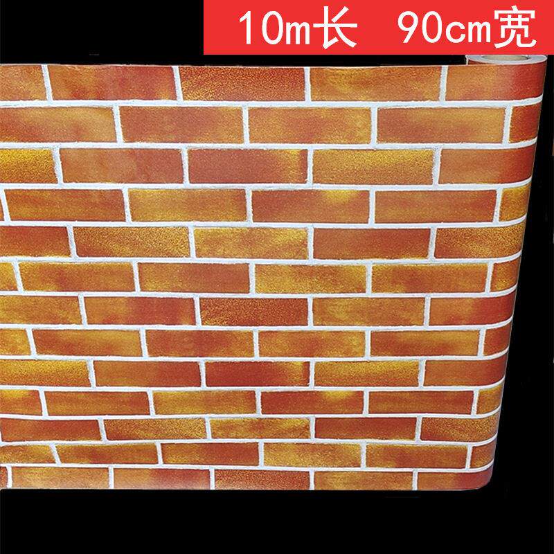 90宽自粘壁纸砖纹横版防撞壁贴饭店烧烤店装饰卧室客厅背景墙自贴