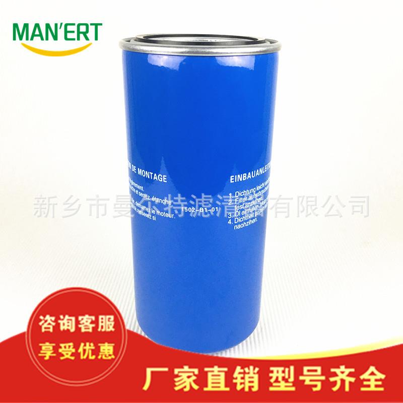 PM2VFQ0空气压缩机油滤6609412机DKD油滤芯空保压机养配件