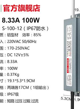 高档LE防水关电源220V转12V 30W100W20开0D300WW灯变压器400W500W