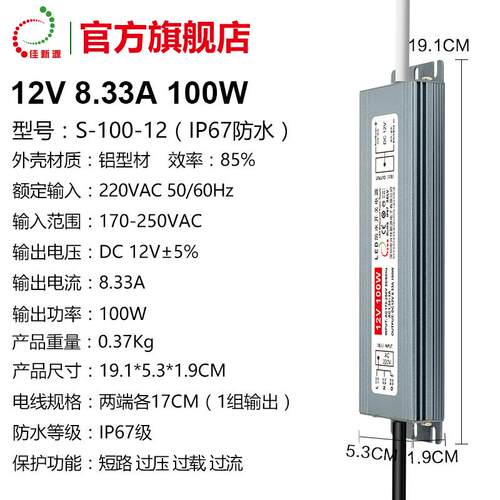高档LED防水开关电源W220V转12V 30W1000W200W300灯变压器40W500W