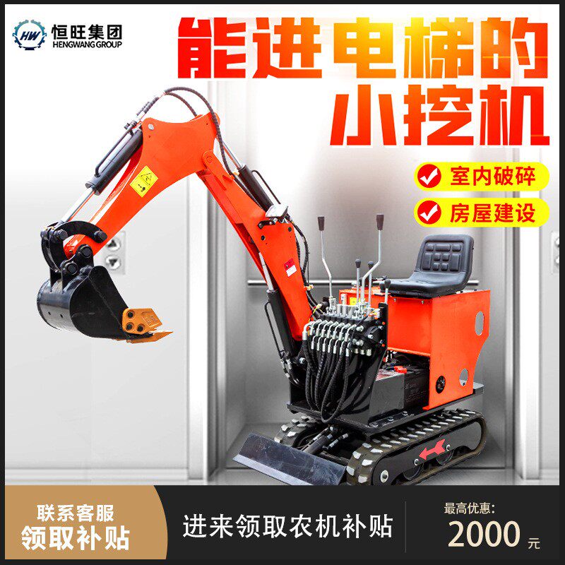 小型破碎挖掘机农用挖土机果园工程多功能履带挖掘机微型挖沟机