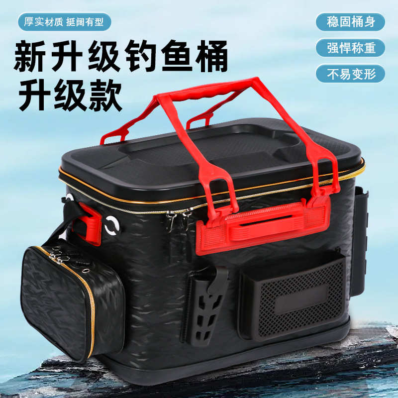 可插杆打窝勺收纳鱼护桶 硬质EVA矶钓活鱼桶 防水一体式钓鱼箱