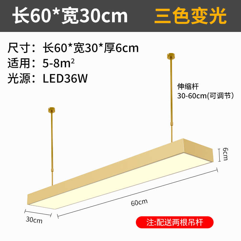 服装店led办公室前台收银台工作室简约现代长条金色灯吊灯健身房