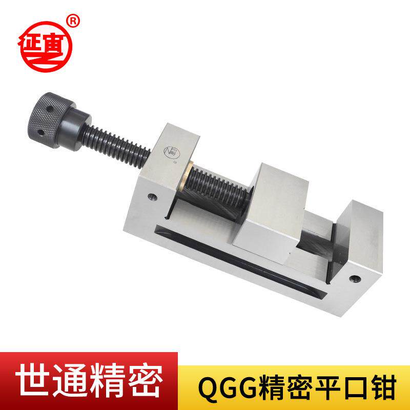 征宙精密台钳虎钳手动平口钳直角磨床小批士2寸3寸4寸5寸6寸台钳