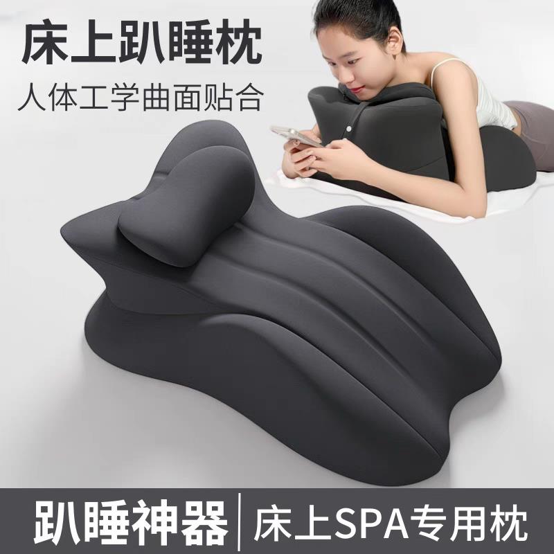 床上趴睡枕俯卧位趴着看书玩手机记忆棉趴枕躺睡助孕枕头擡腿靠垫