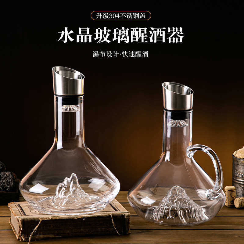 欧式玻璃水晶红酒醒酒器家用分酒器高端红酒壶葡萄酒个性斜口酒壶