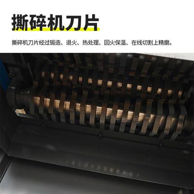 厂784家小型撕机 木废材生垃圾双轴活撕碎机金属工业碎边角料破碎